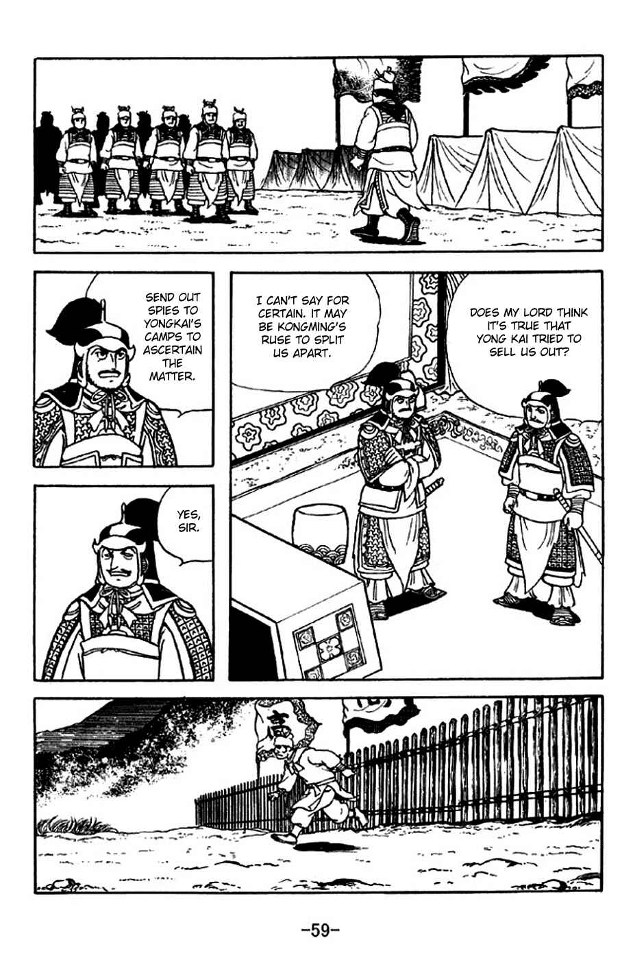 Page 16 Chapter 313 Sangokushi