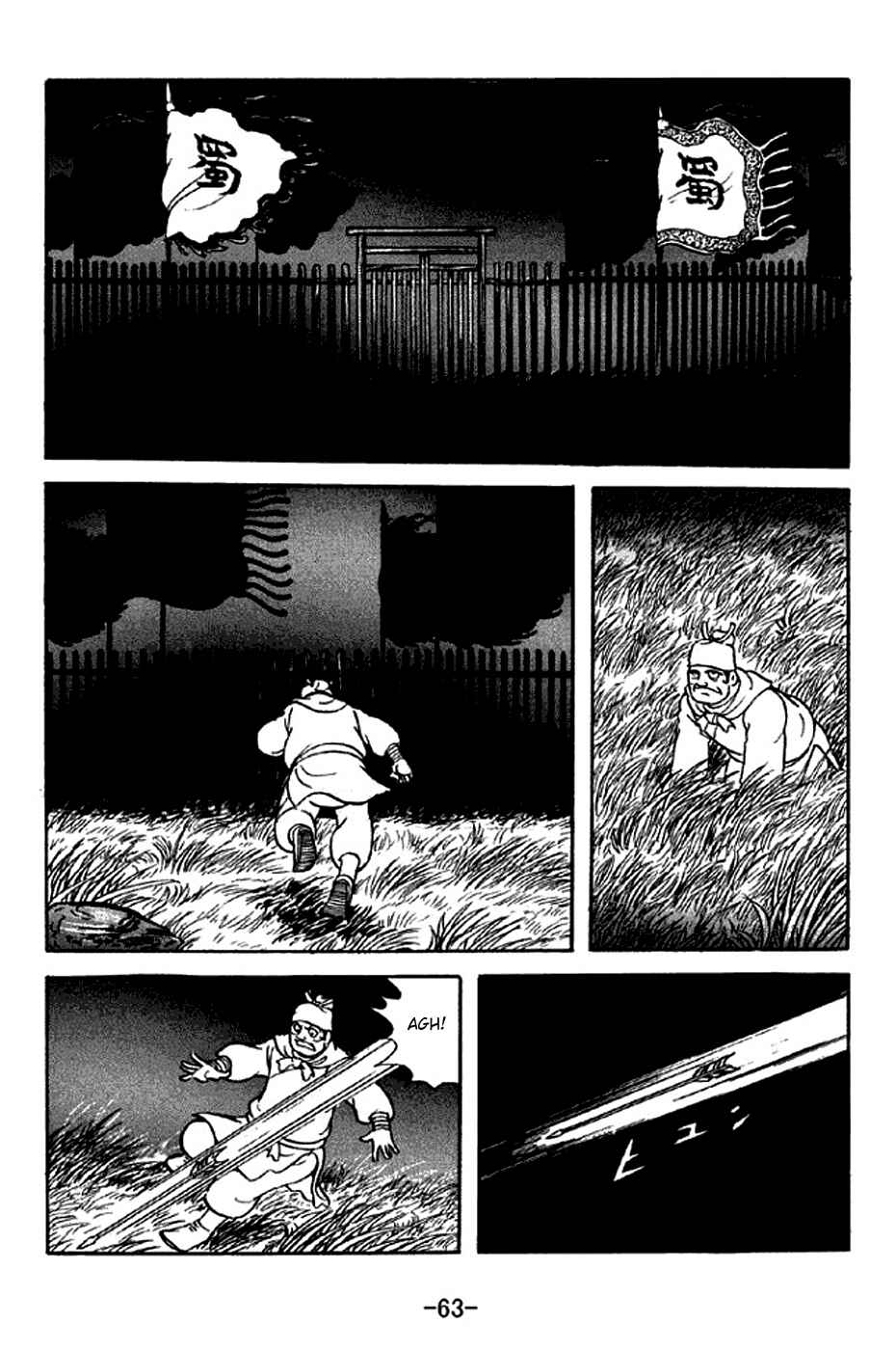Page 20 Chapter 313 Sangokushi