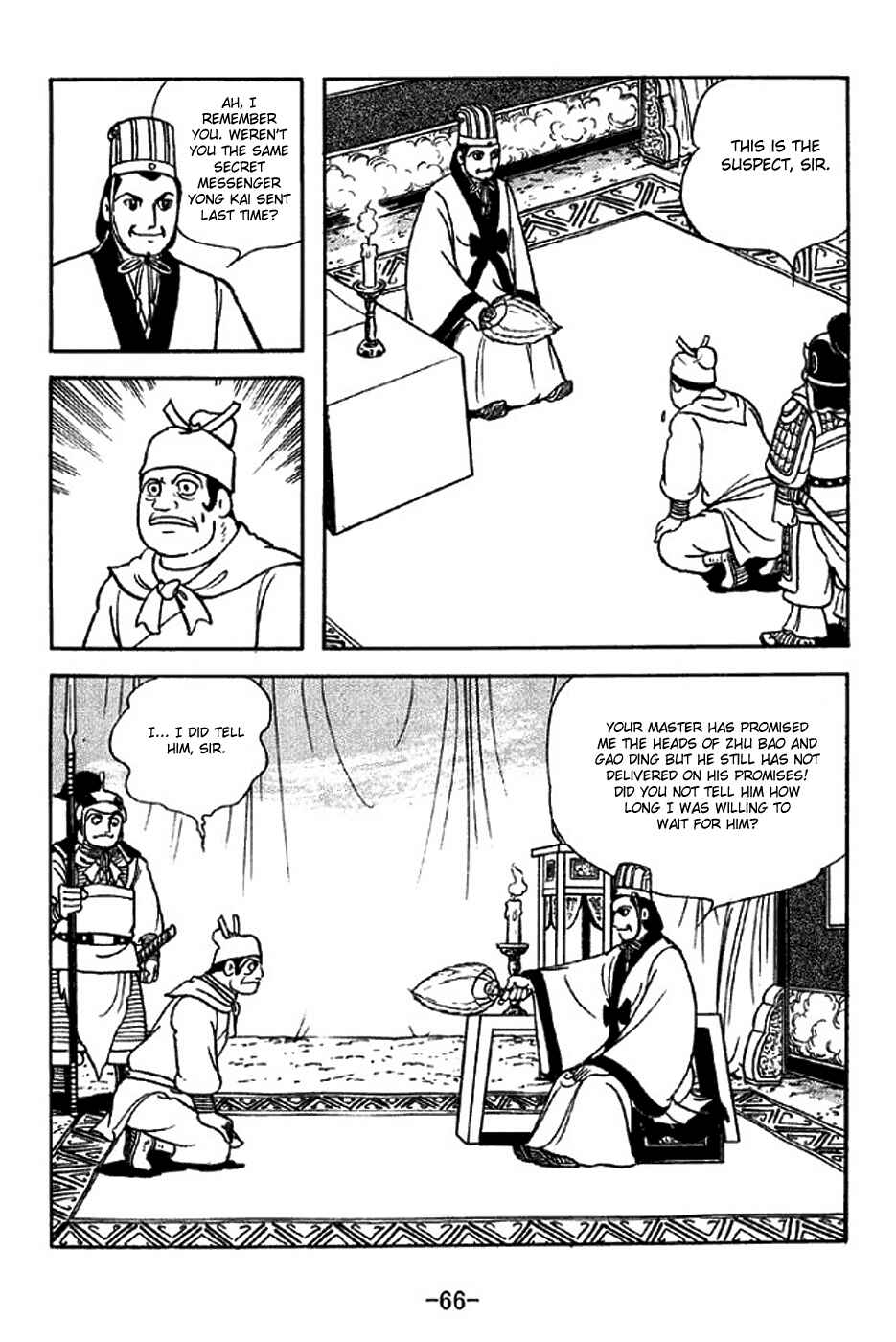 Page 23 Chapter 313 Sangokushi