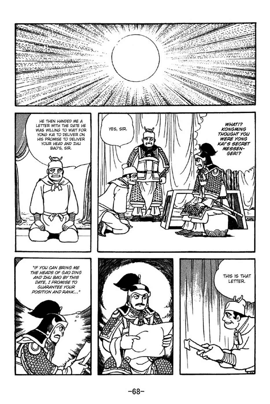 Page 25 Chapter 313 Sangokushi