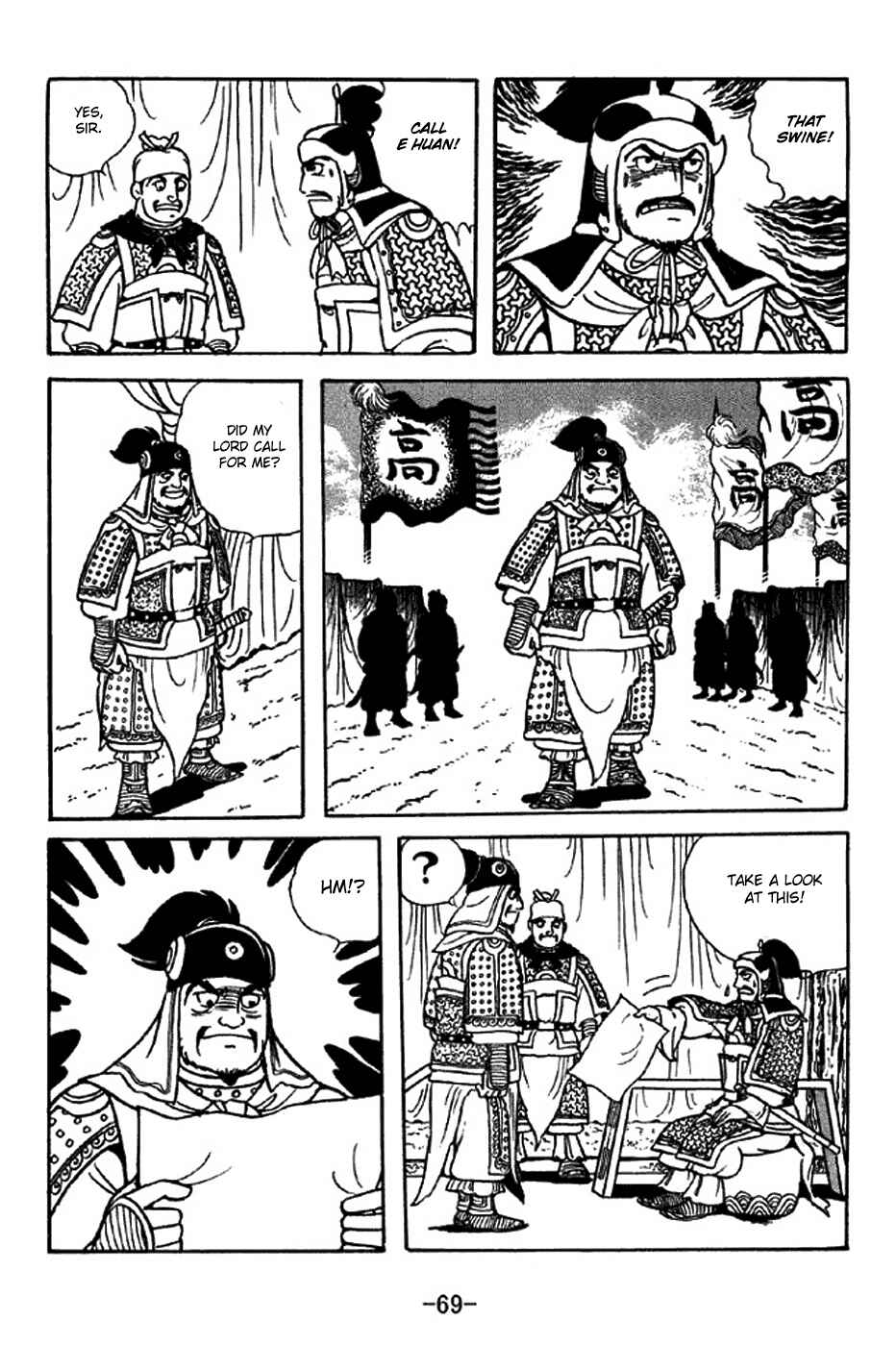Page 26 Chapter 313 Sangokushi