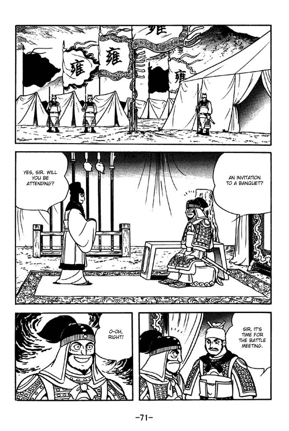 Page 28 Chapter 313 Sangokushi