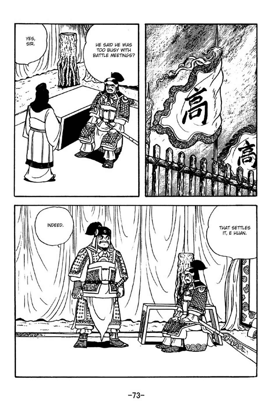 Page 30 Chapter 313 Sangokushi