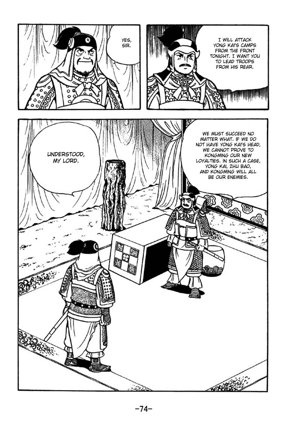 Page 31 Chapter 313 Sangokushi