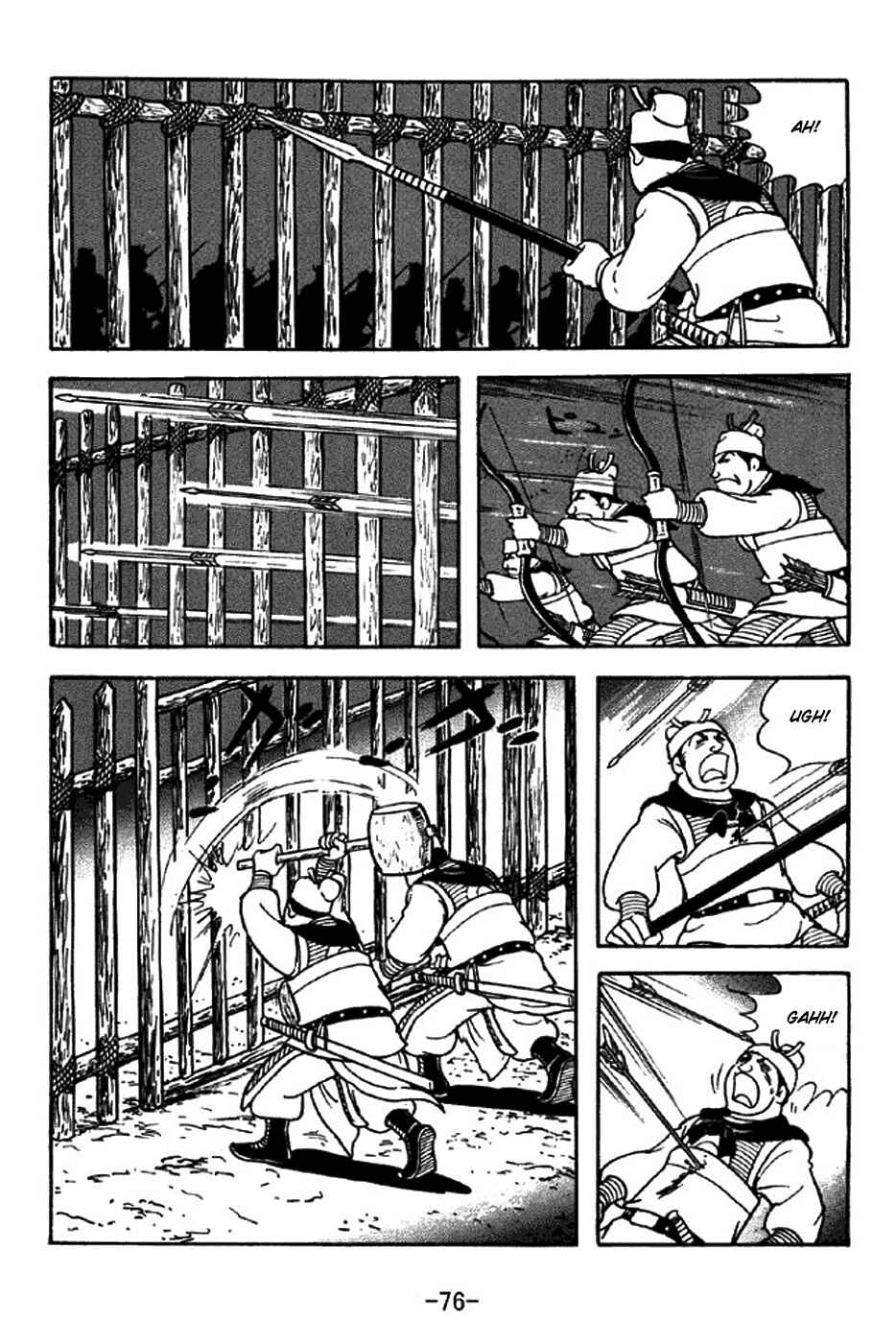 Page 33 Chapter 313 Sangokushi