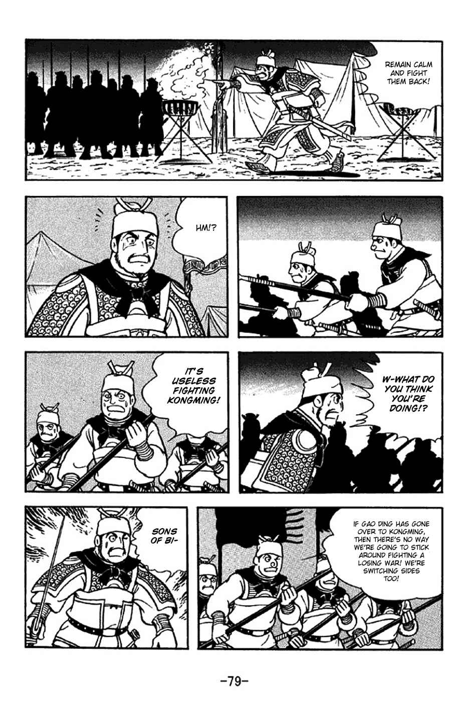 Page 36 Chapter 313 Sangokushi