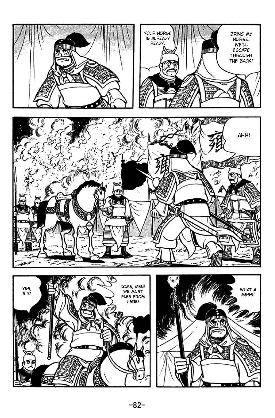 Page 39 Chapter 313 Sangokushi