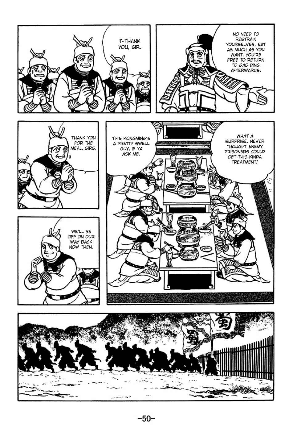 Page 7 Chapter 313 Sangokushi