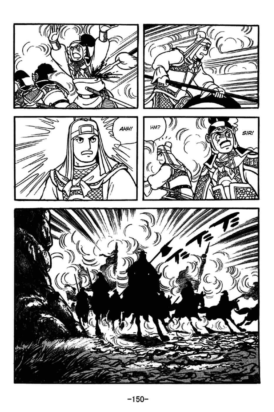 Page 13 Chapter 273 Sangokushi