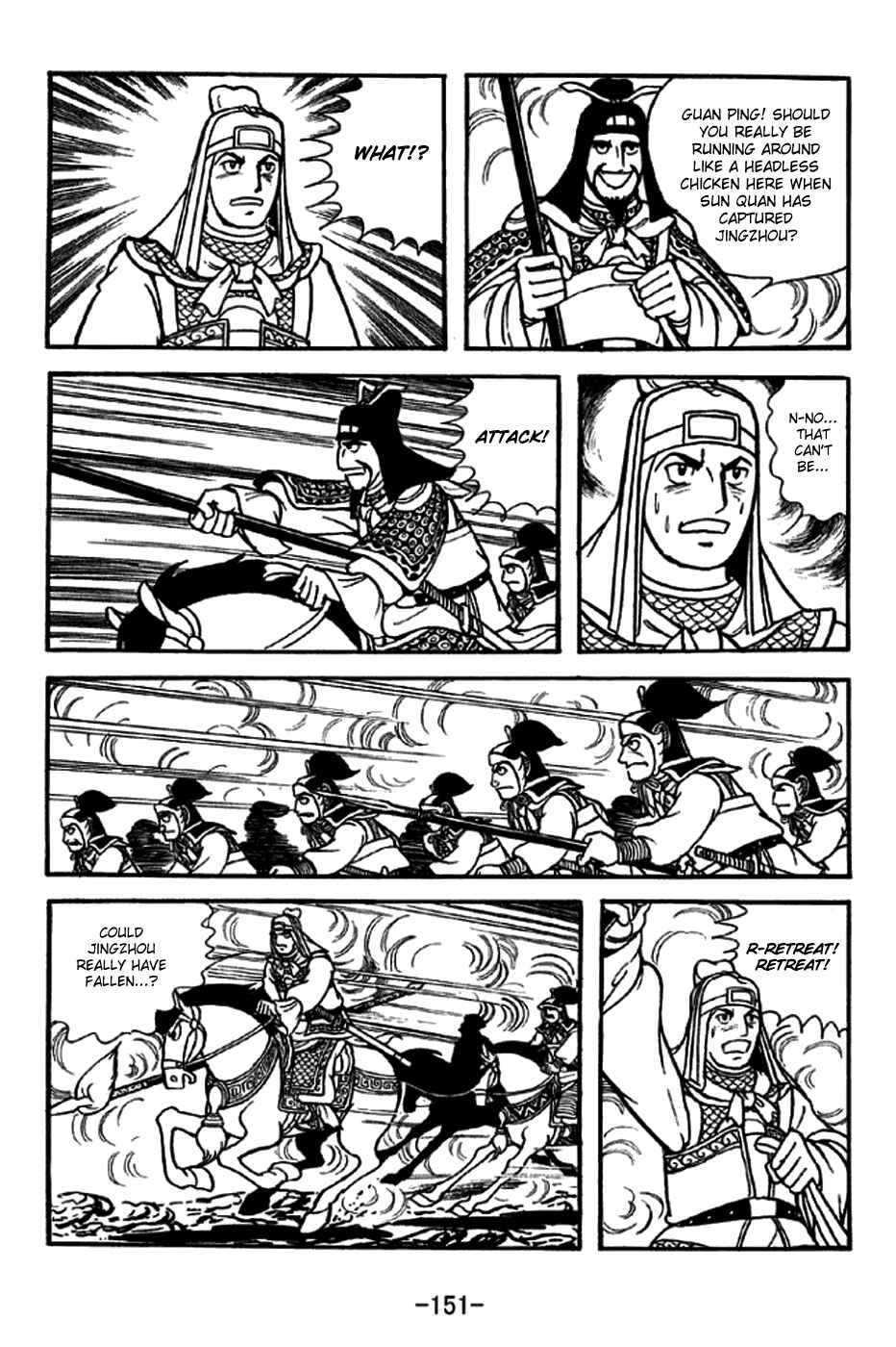 Page 14 Chapter 273 Sangokushi