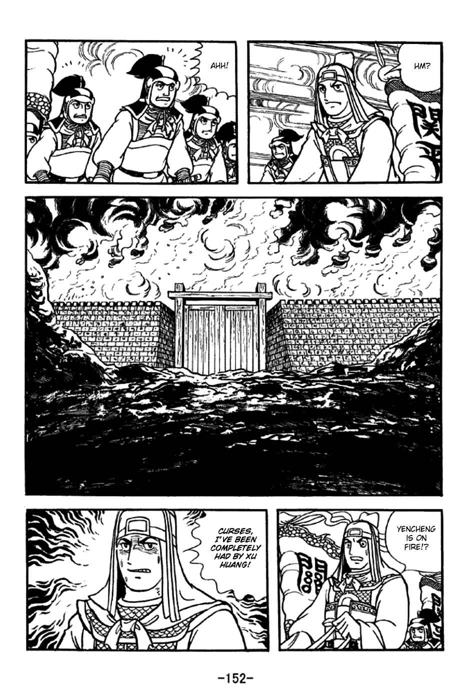 Page 15 Chapter 273 Sangokushi