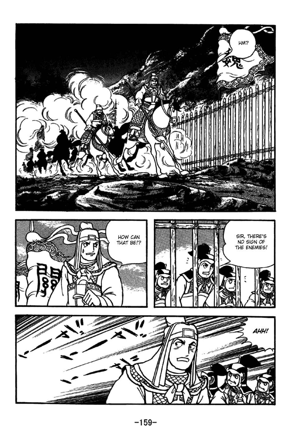Page 22 Chapter 273 Sangokushi