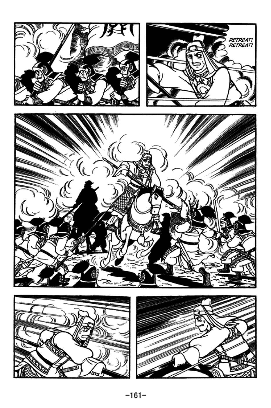 Page 24 Chapter 273 Sangokushi