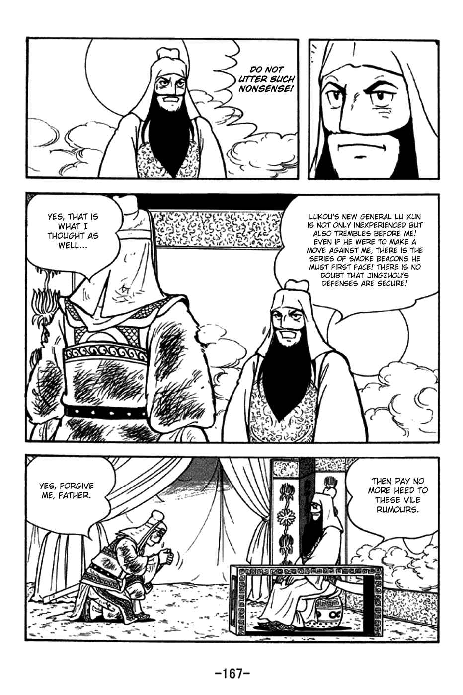 Page 30 Chapter 273 Sangokushi