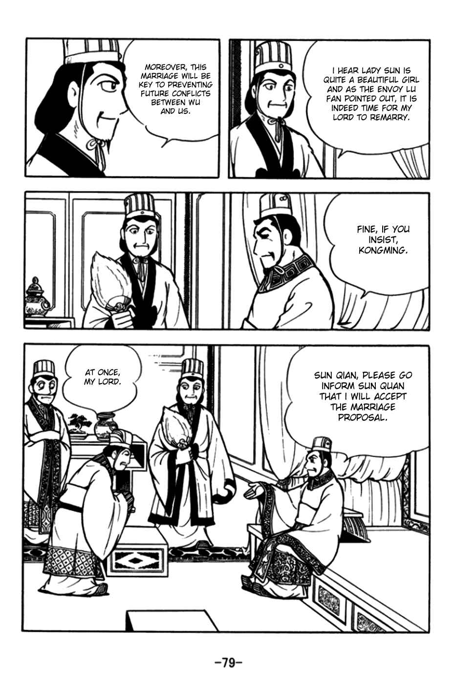 Page 15 Chapter 171 Sangokushi