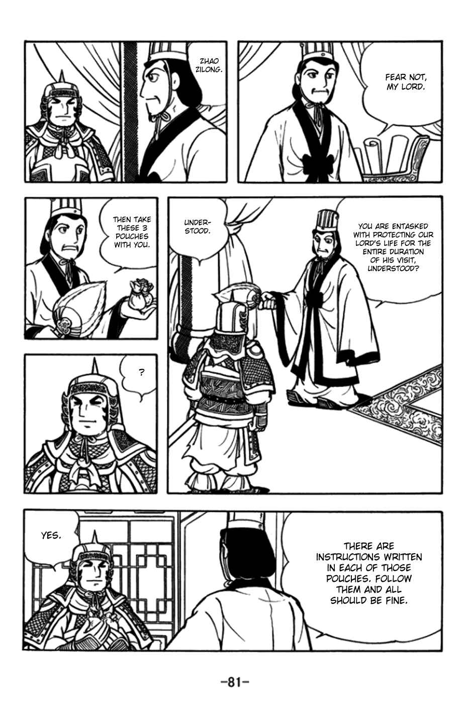 Page 17 Chapter 171 Sangokushi