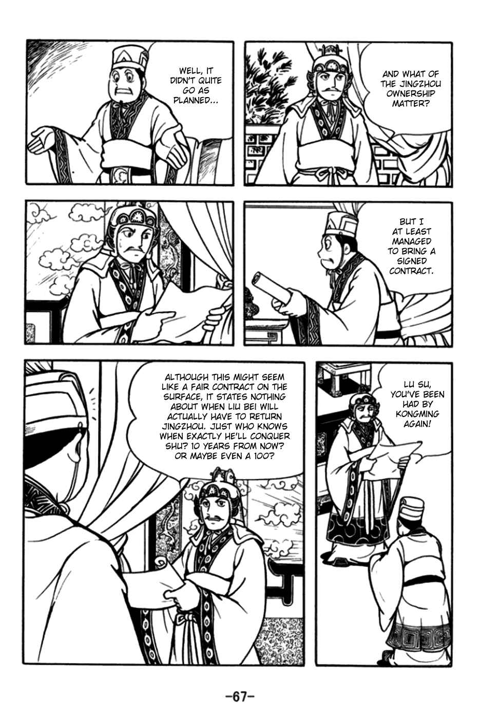 Page 3 Chapter 171 Sangokushi