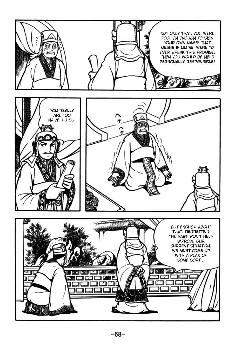 Page 4 Chapter 171 Sangokushi