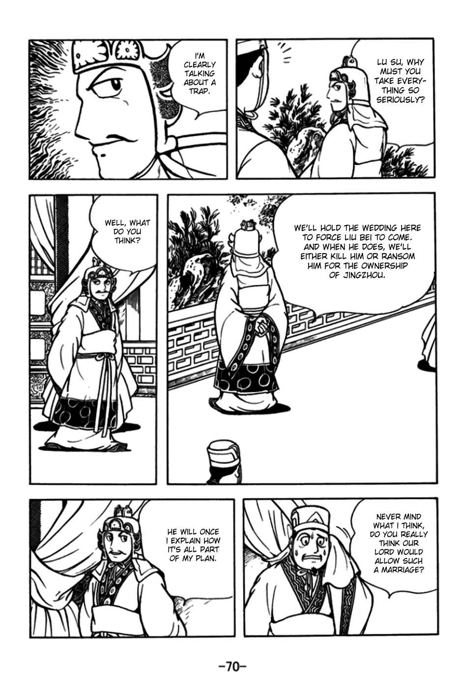 Page 6 Chapter 171 Sangokushi
