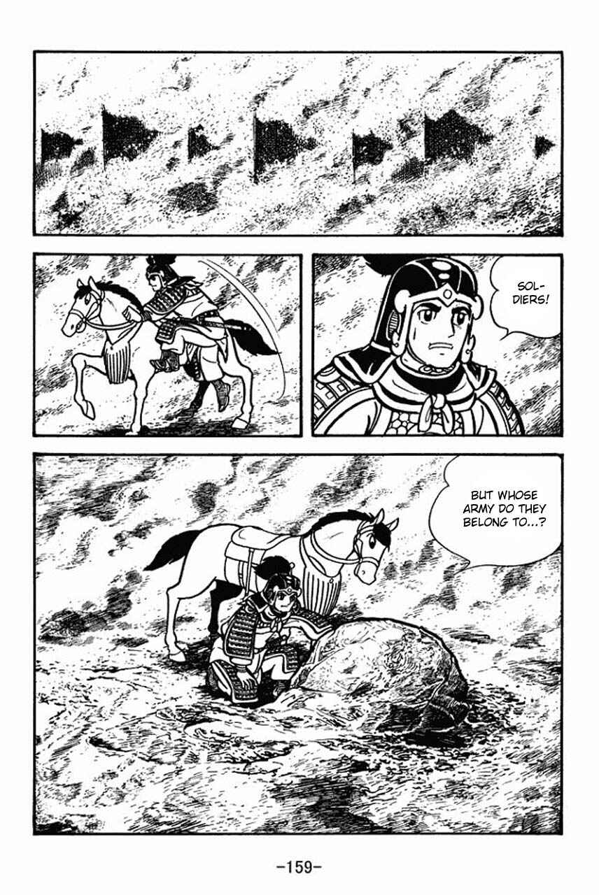 Page 10 Chapter 71 Sangokushi