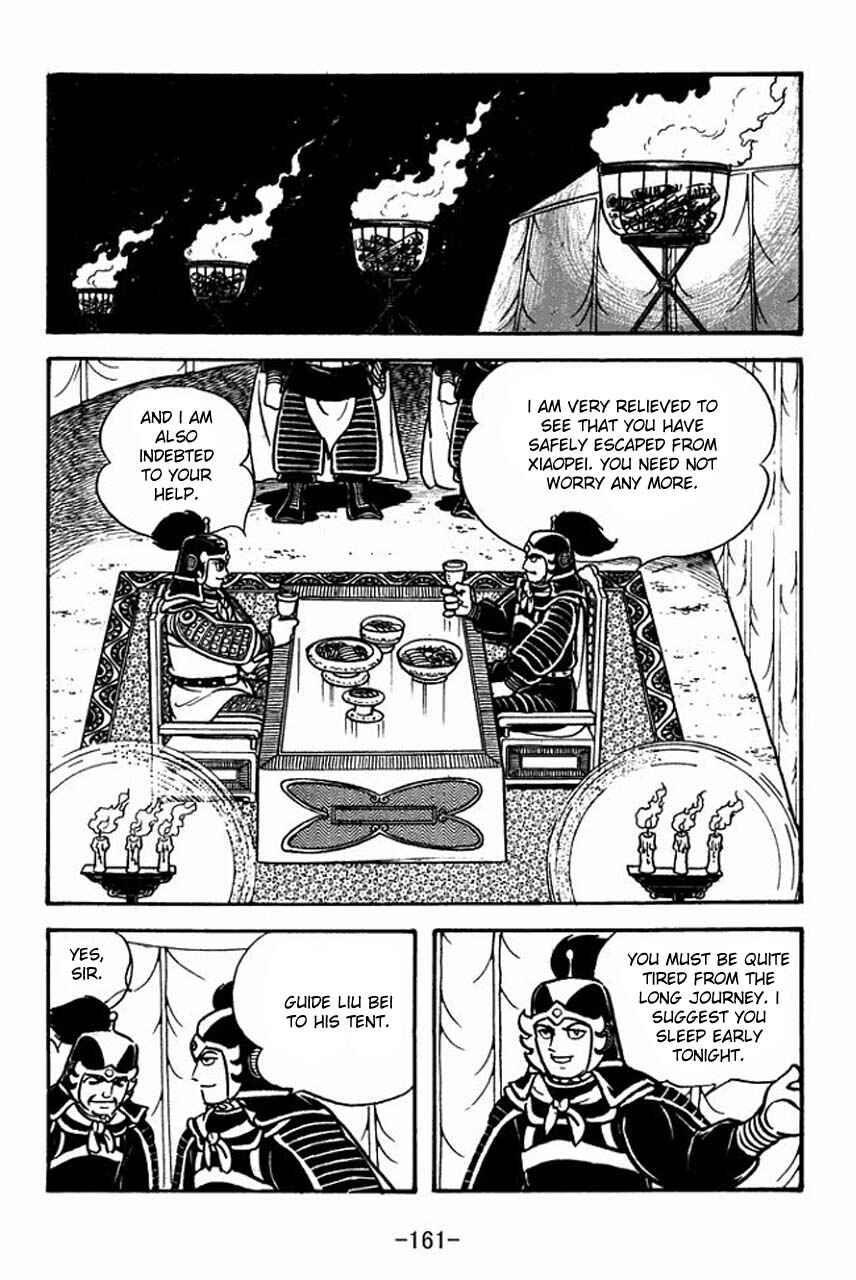 Page 12 Chapter 71 Sangokushi