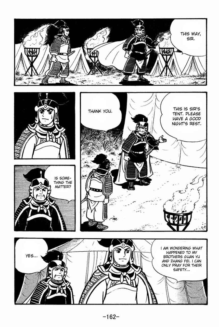 Page 13 Chapter 71 Sangokushi