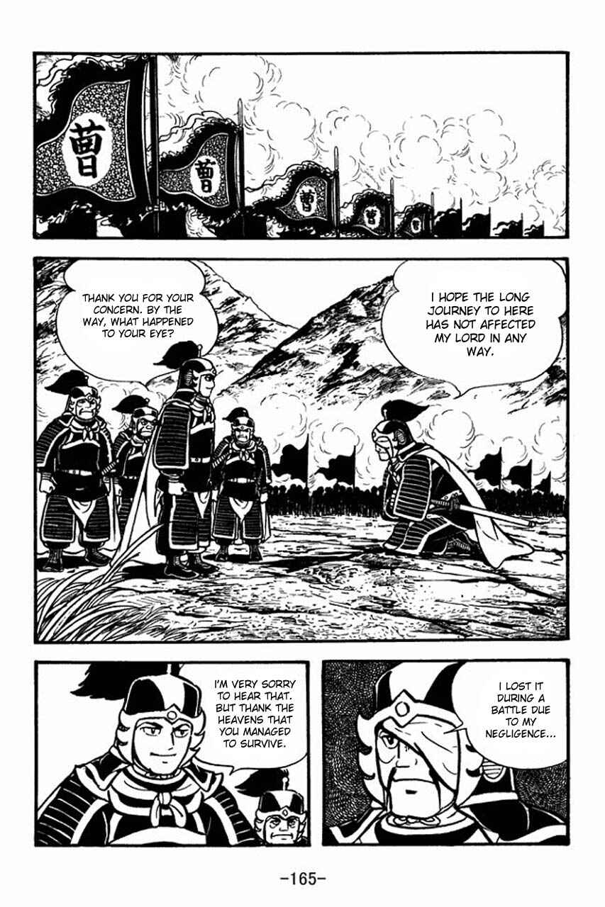 Page 16 Chapter 71 Sangokushi
