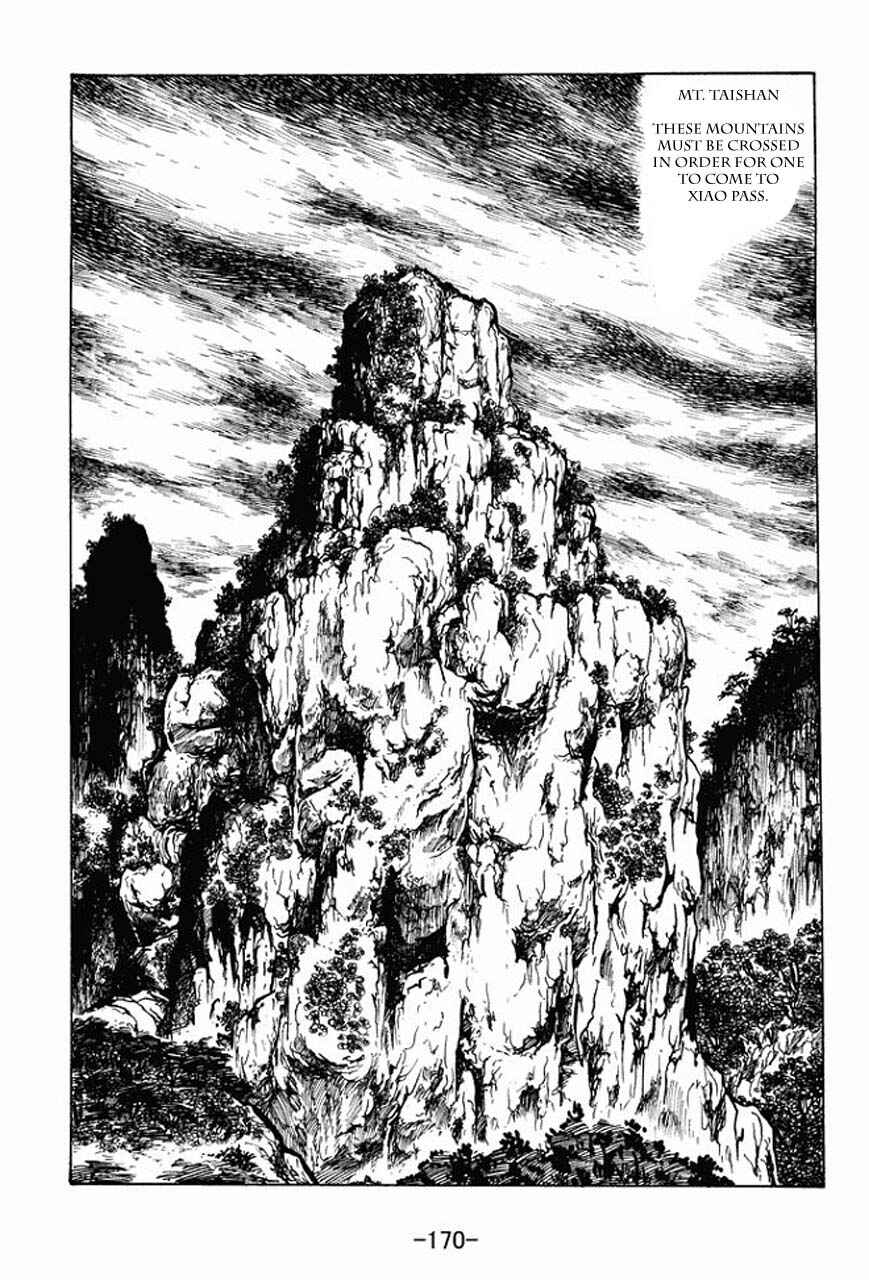 Page 21 Chapter 71 Sangokushi