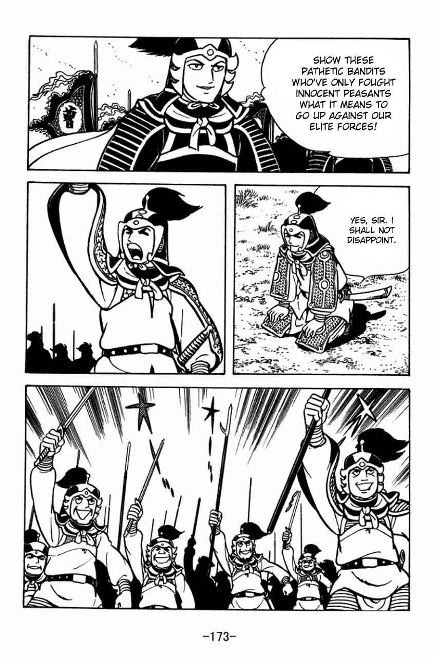 Page 24 Chapter 71 Sangokushi