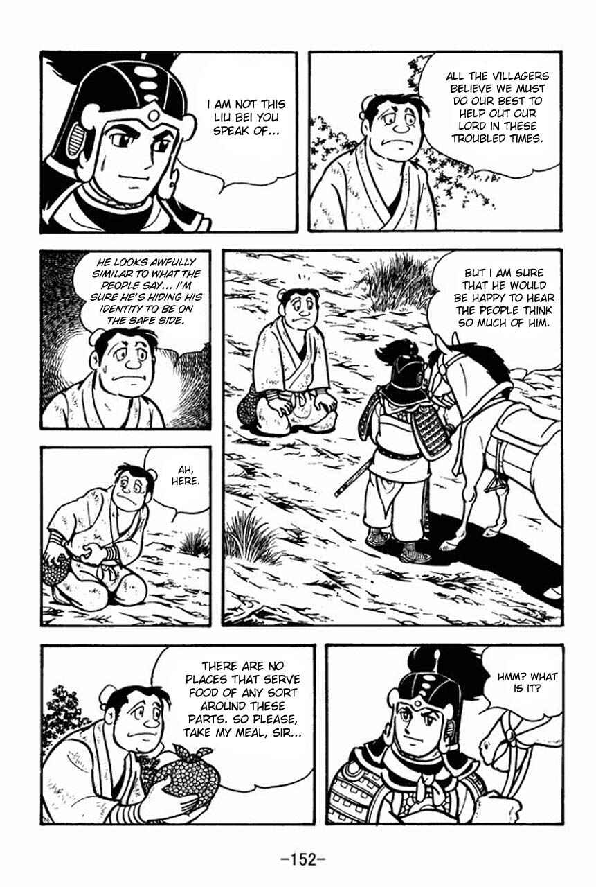 Page 3 Chapter 71 Sangokushi