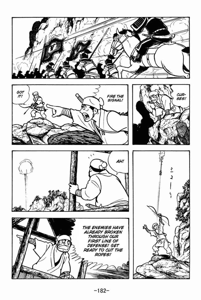 Page 33 Chapter 71 Sangokushi