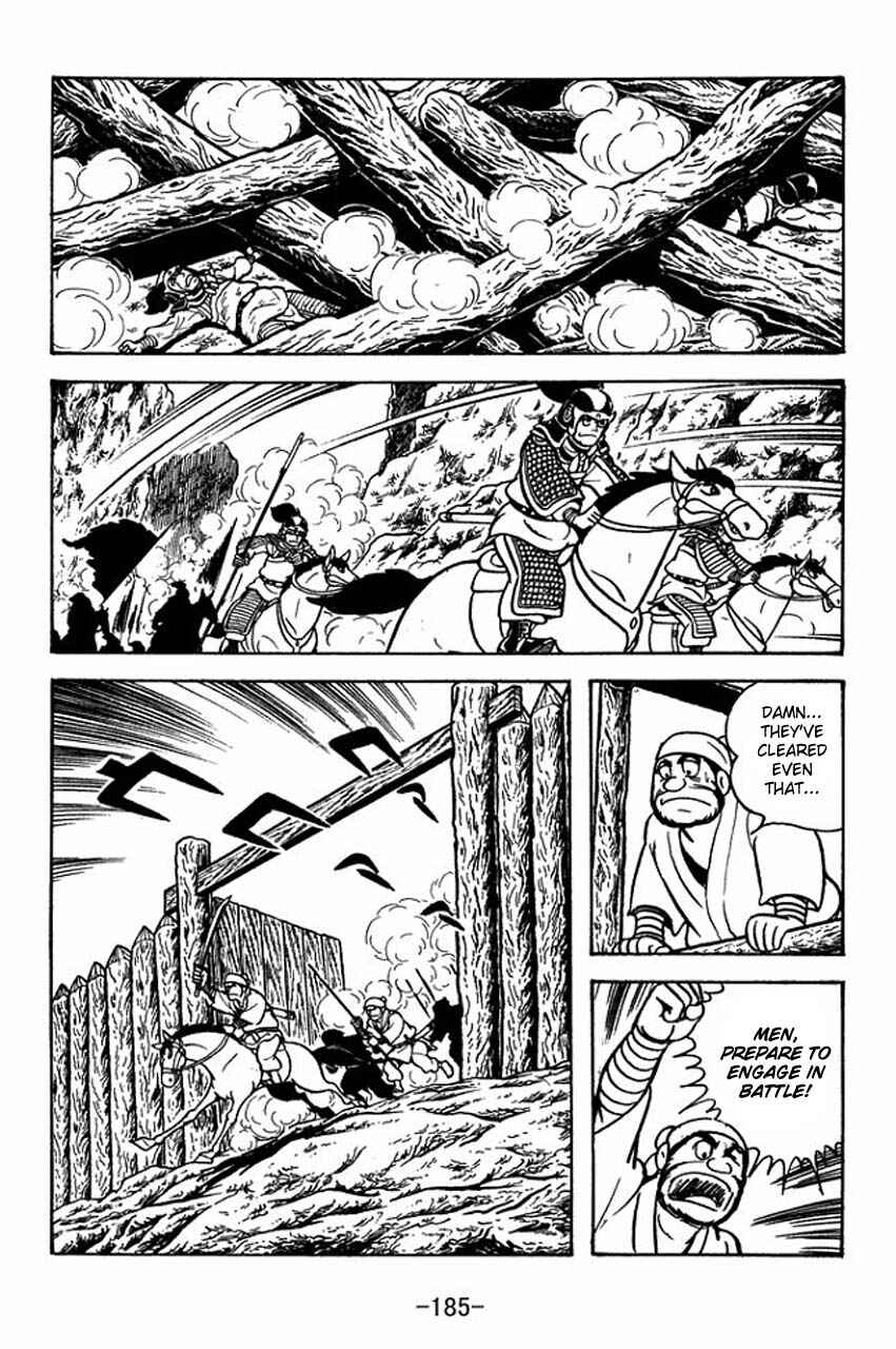 Page 36 Chapter 71 Sangokushi