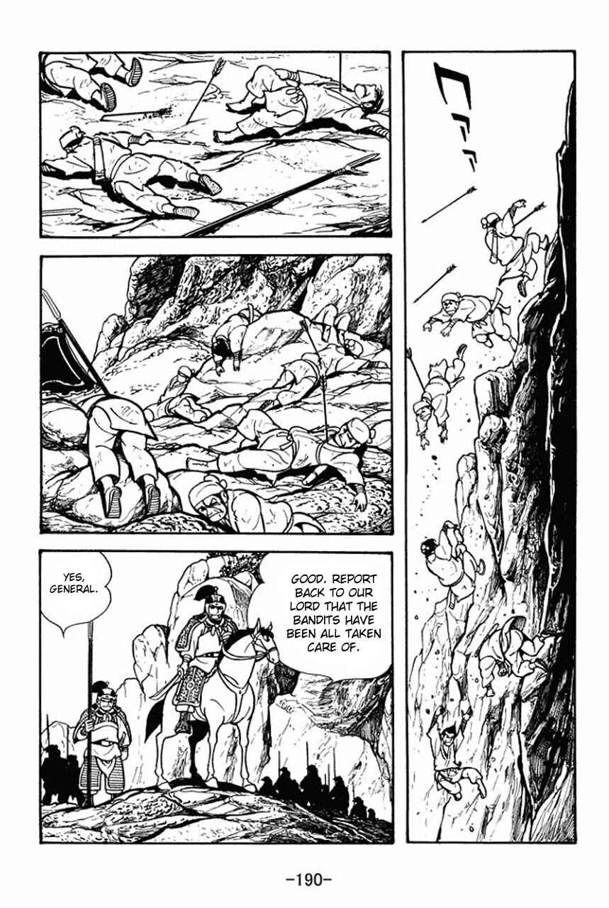 Page 41 Chapter 71 Sangokushi