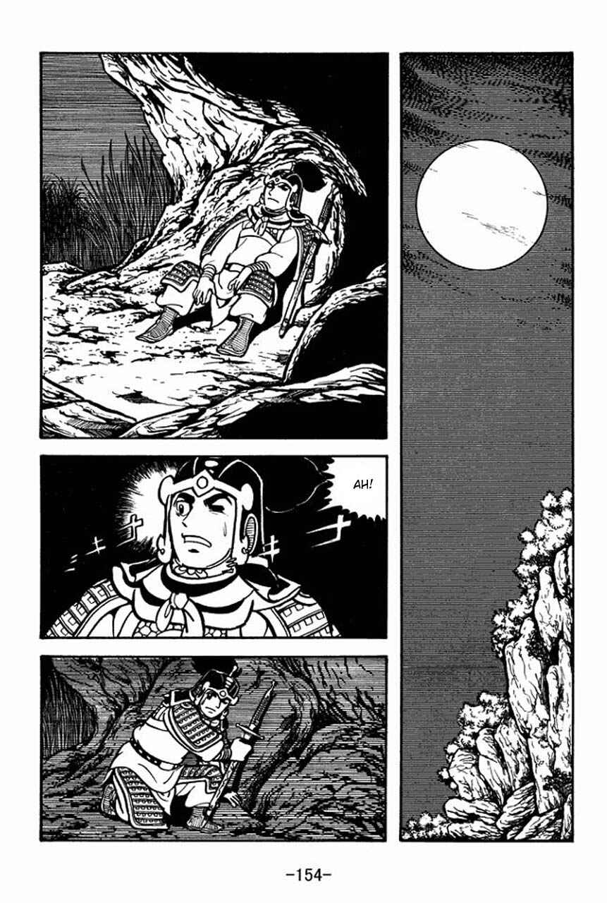 Page 5 Chapter 71 Sangokushi