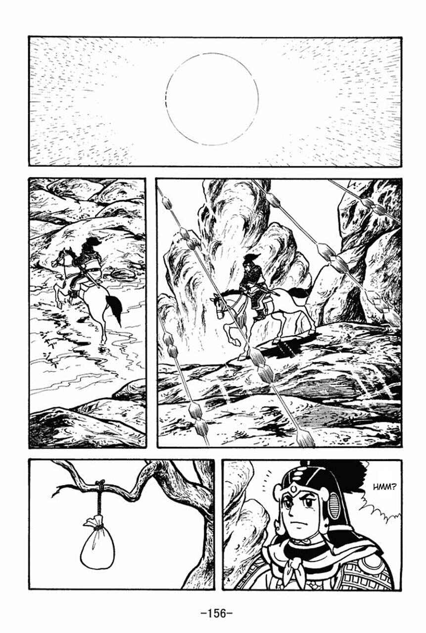 Page 7 Chapter 71 Sangokushi