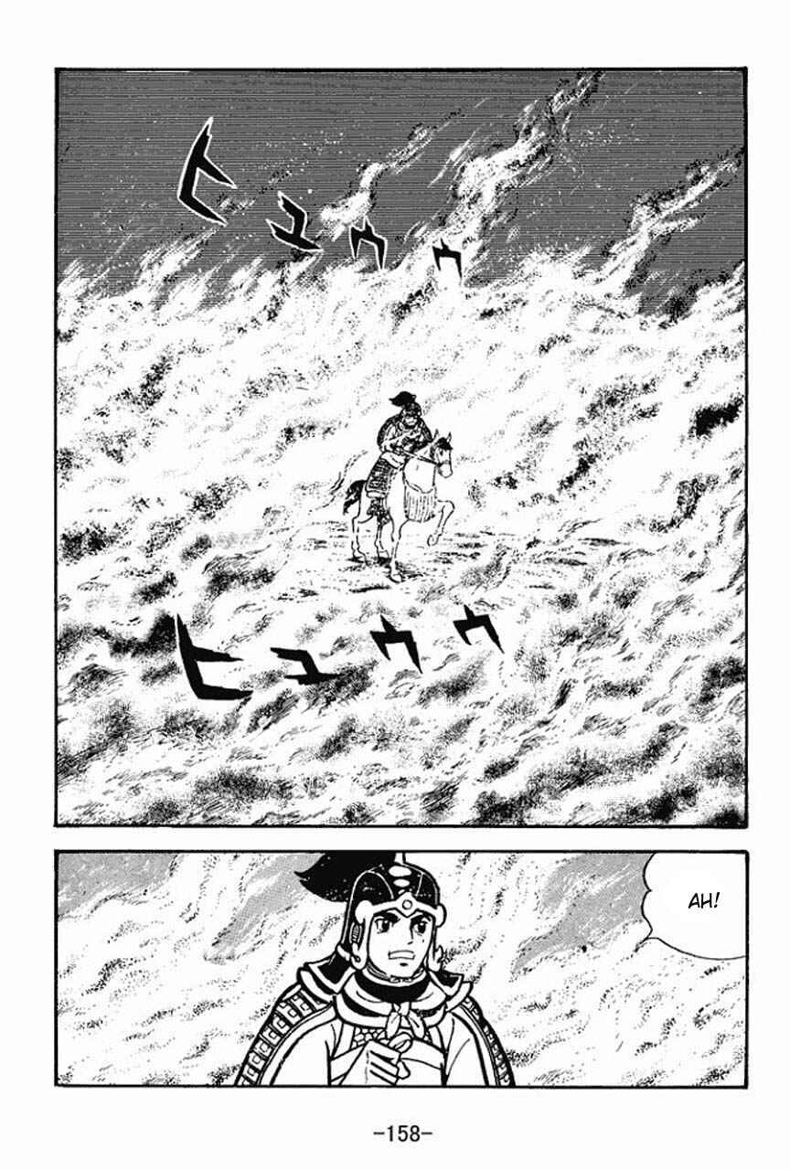 Page 9 Chapter 71 Sangokushi