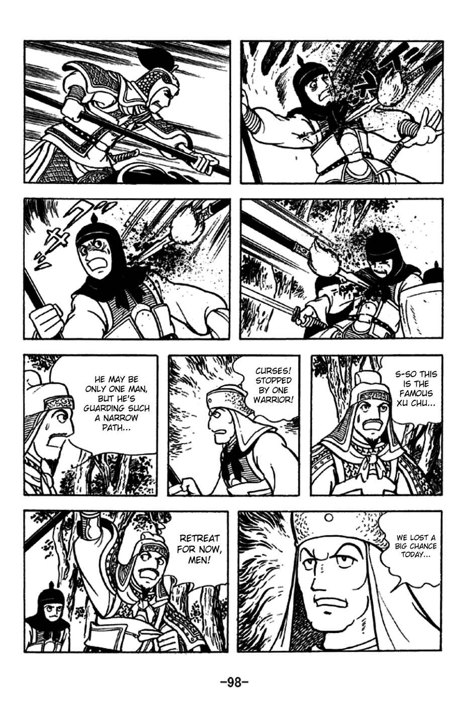 Page 18 Chapter 228 Sangokushi
