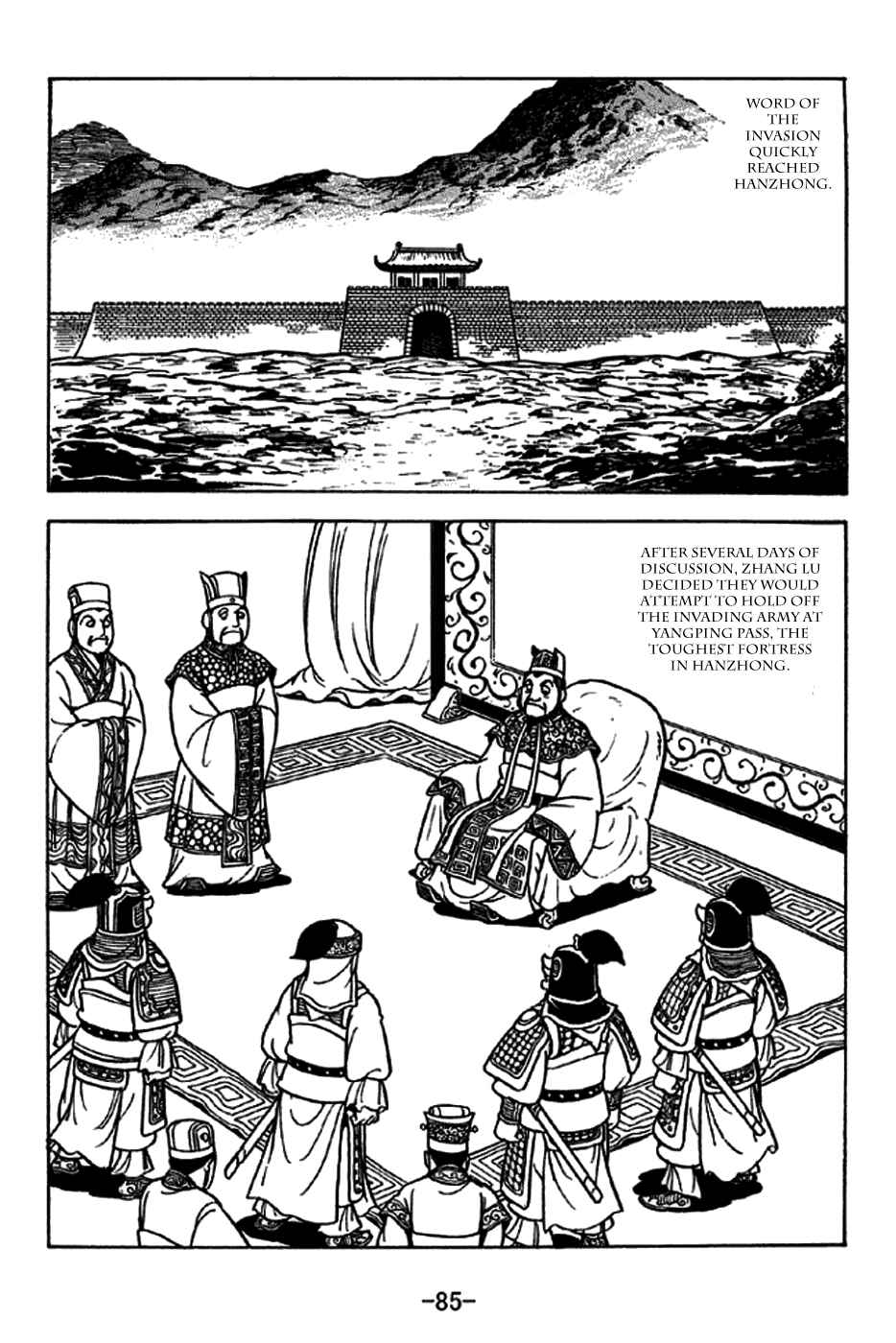 Page 5 Chapter 228 Sangokushi