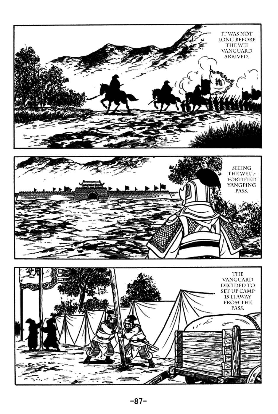 Page 7 Chapter 228 Sangokushi