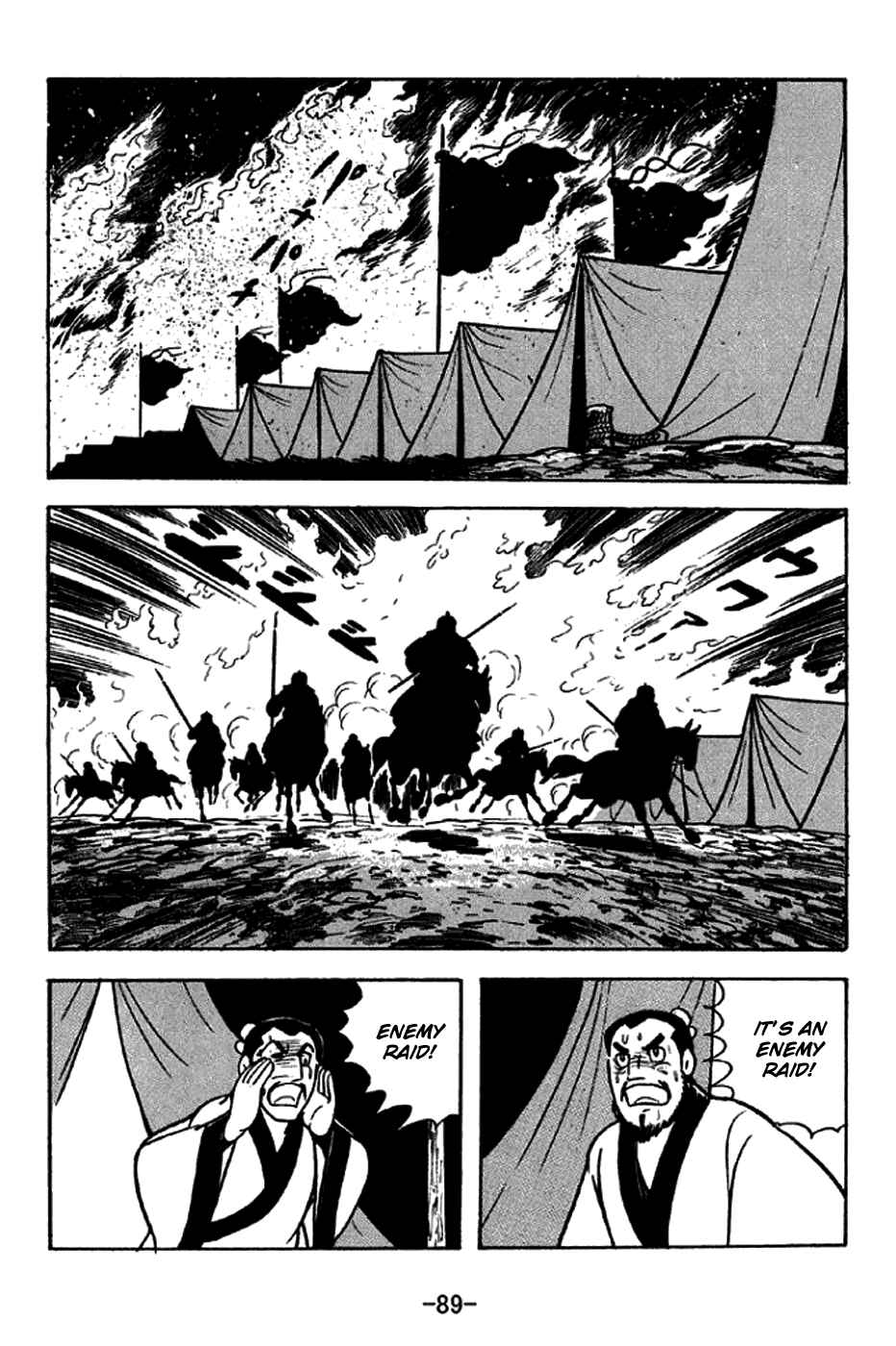 Page 9 Chapter 228 Sangokushi