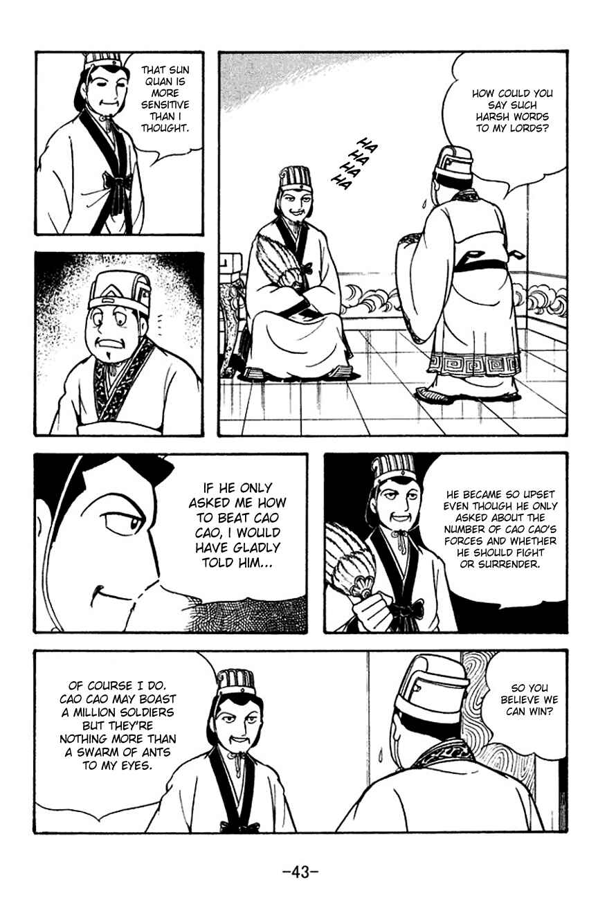 Page 12 Chapter 130 Sangokushi