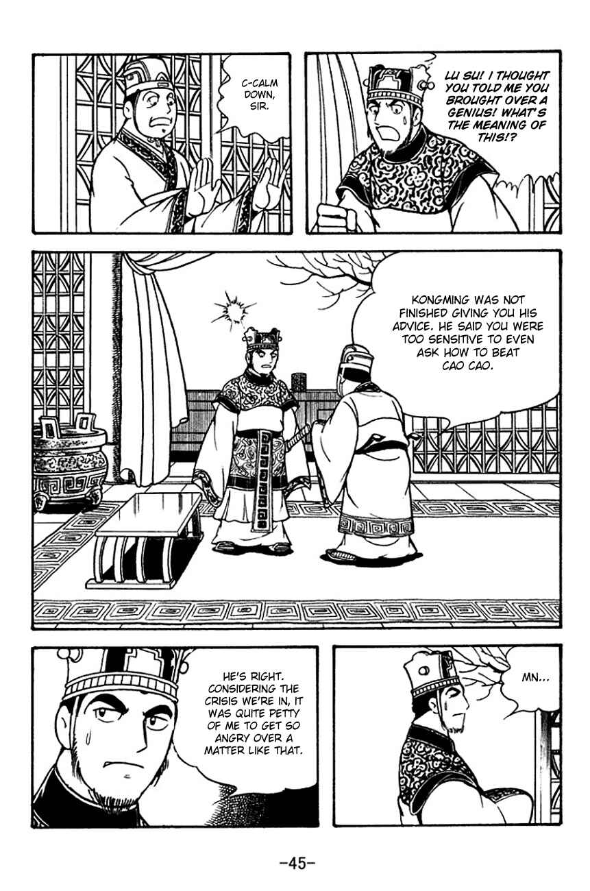 Page 14 Chapter 130 Sangokushi