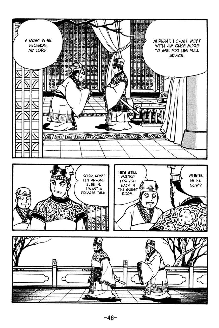 Page 15 Chapter 130 Sangokushi