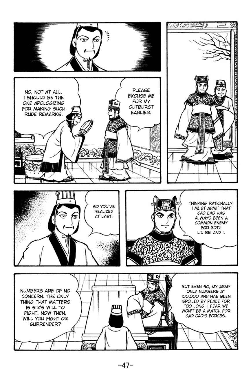 Page 16 Chapter 130 Sangokushi