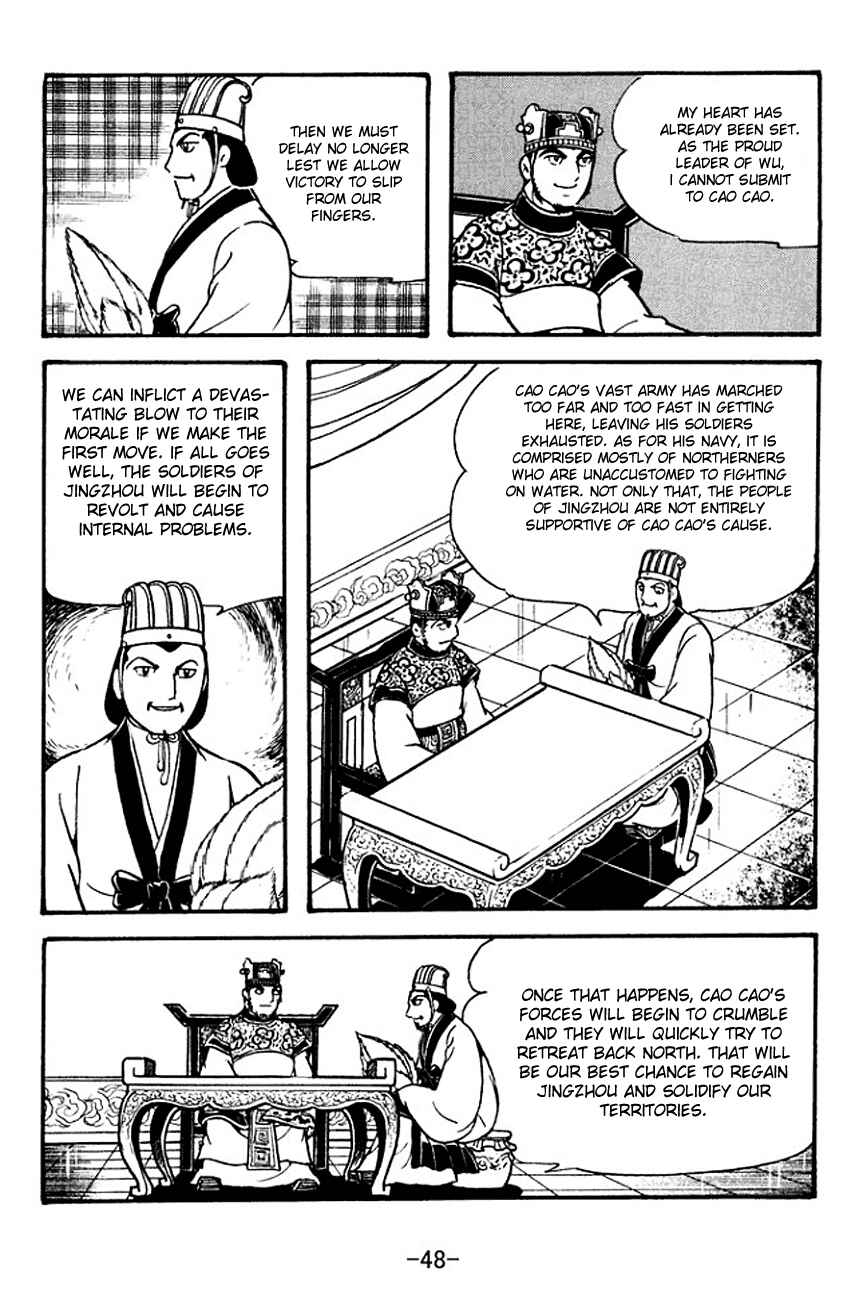 Page 17 Chapter 130 Sangokushi