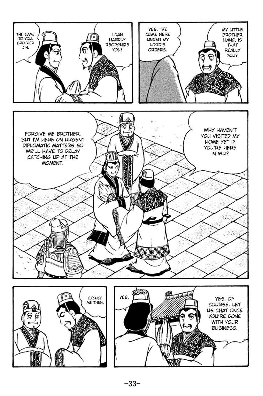 Page 2 Chapter 130 Sangokushi
