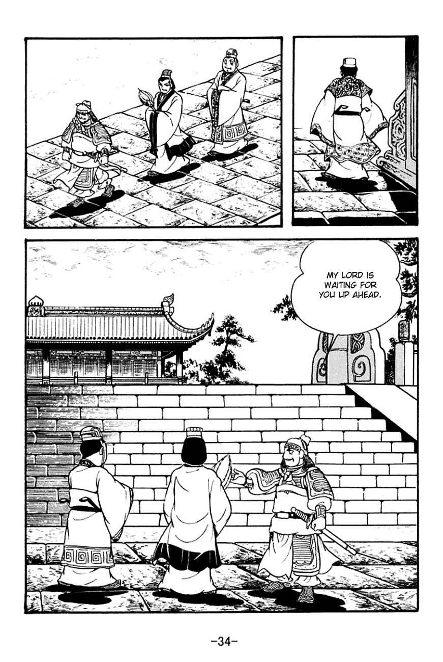 Page 3 Chapter 130 Sangokushi