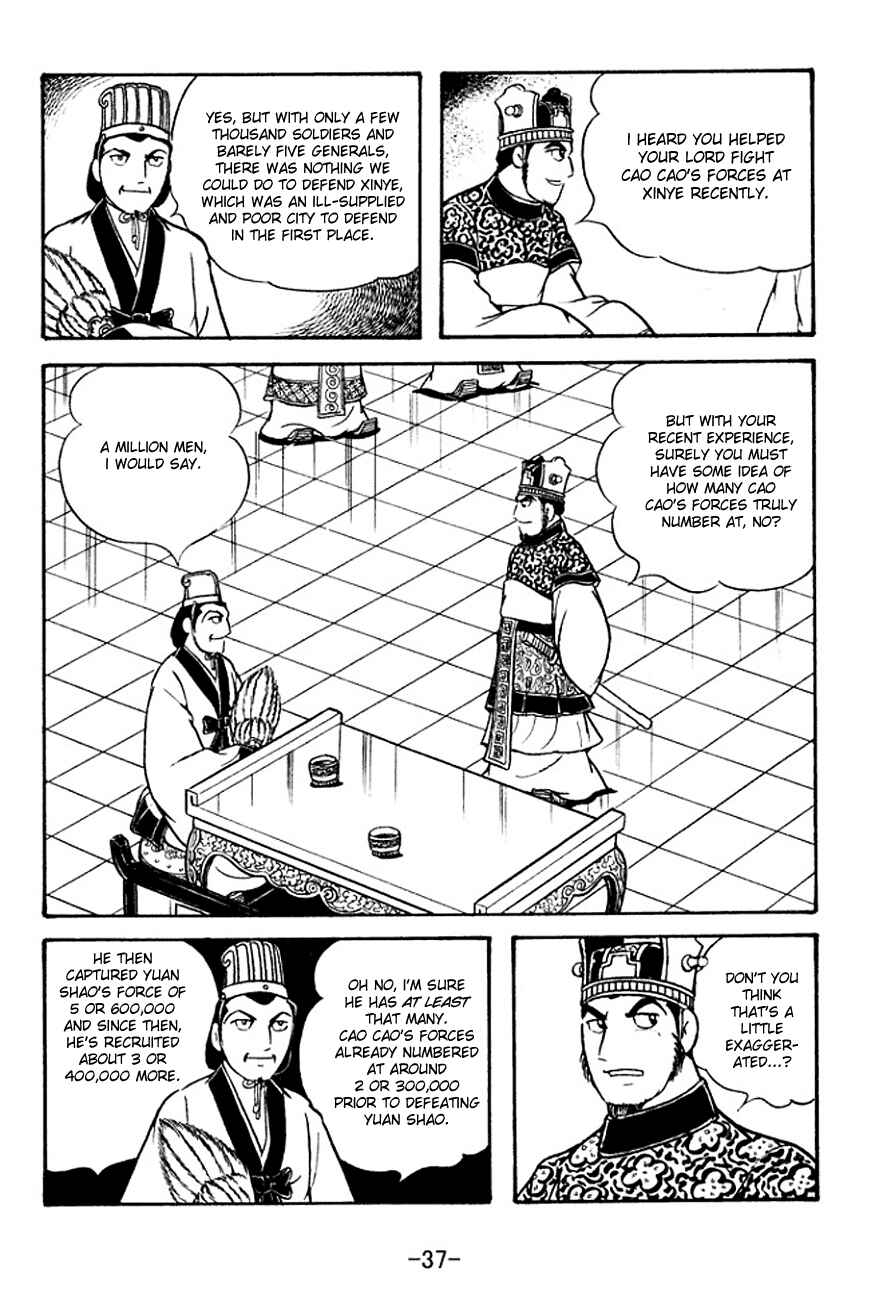 Page 6 Chapter 130 Sangokushi