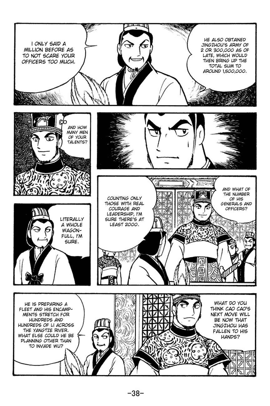 Page 7 Chapter 130 Sangokushi