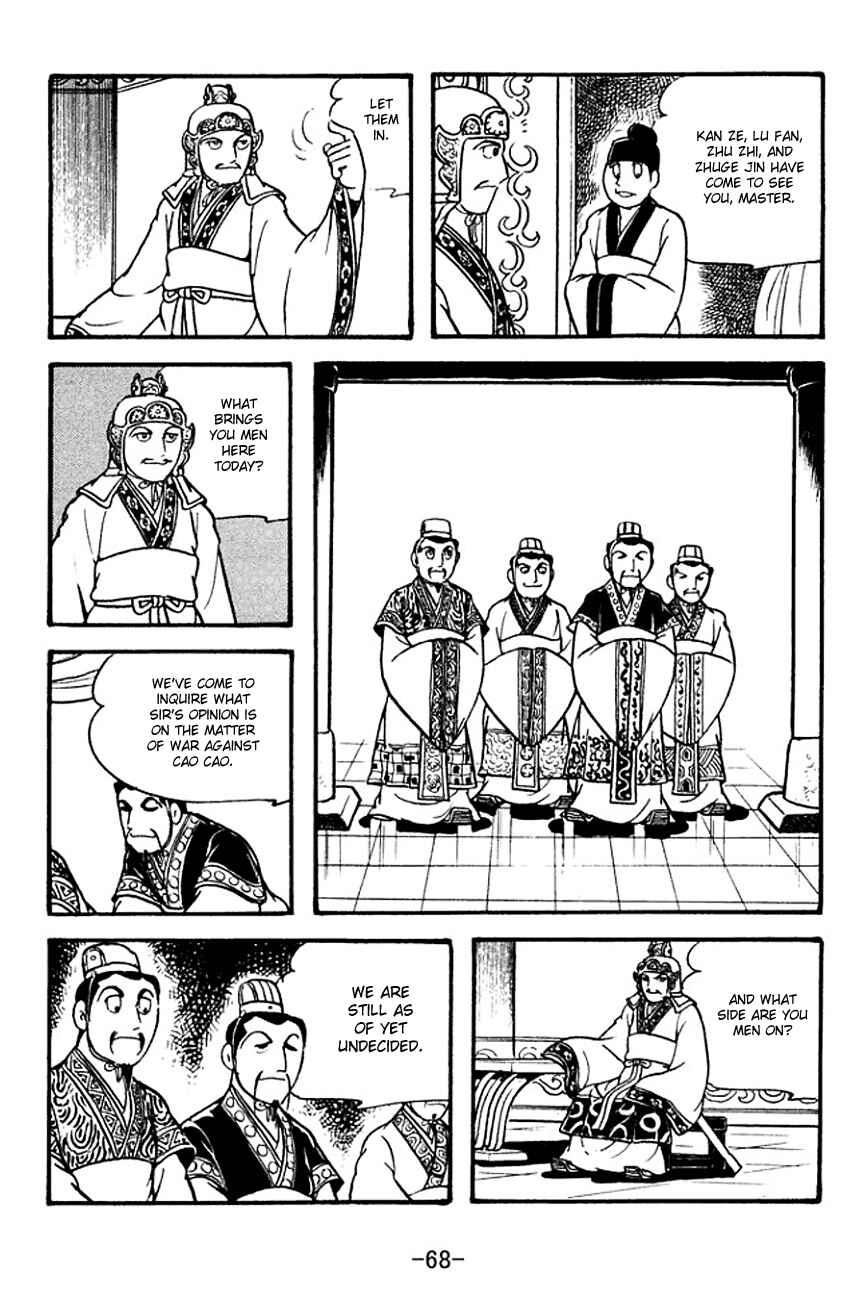 Page 12 Chapter 131 Sangokushi